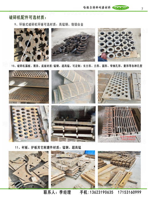 【陽泉平定PC0910破碎機(jī)錘頭多功能石子制砂機(jī)錘頭石灰?guī)r】- 