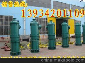 【錫林郭勒赤峰BQS200-70/2-75/N型礦用排污排沙泵】價格,廠家,圖片,泵配件,山西萬澤礦機(jī)設(shè)備制造廠-